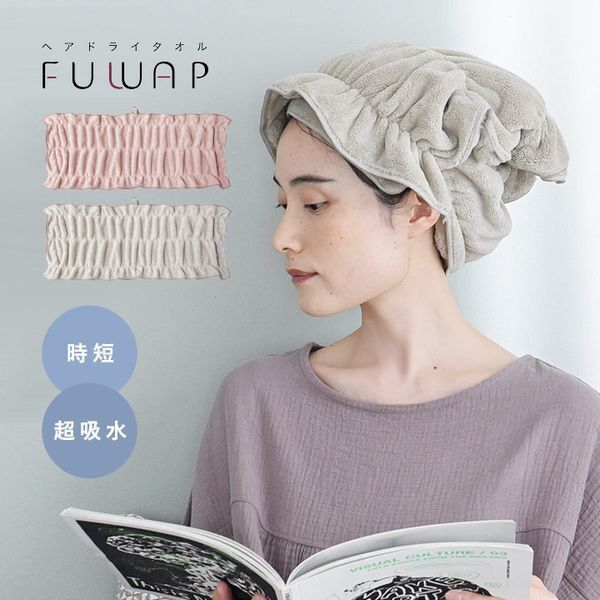 夏の髪ダメージを挽回。「ほどけにくいヘアドライタオル」で今すぐはじめる美髪ケア[PR]