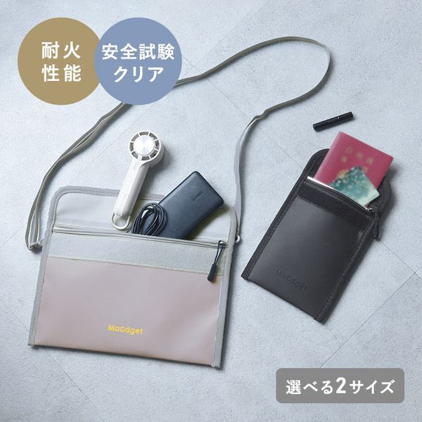 まるで小さなシェルター。バッテリーの「もしもの発火」に備える、耐火お守りポーチ[PR]