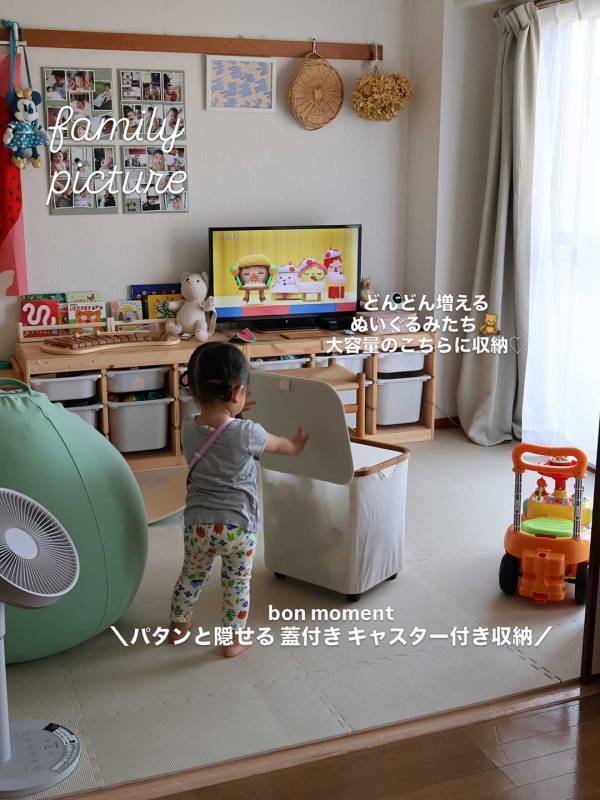 かさ張るおもちゃ、どう片付ける？インスタグラマーさん愛用中のおもちゃ収納３選[PR]