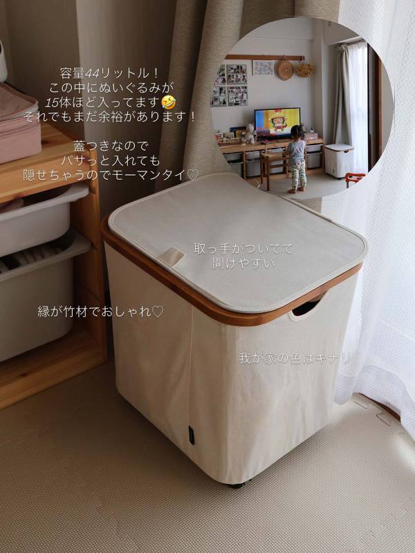 かさ張るおもちゃ、どう片付ける？インスタグラマーさん愛用中のおもちゃ収納３選[PR]