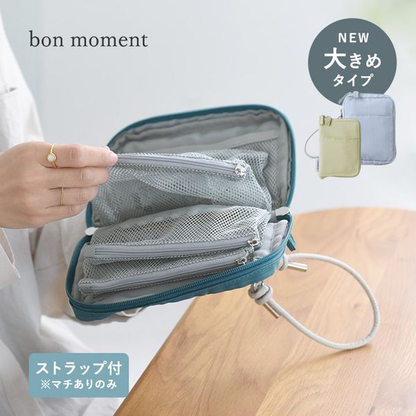 大きめサイズも登場の手帳型ポーチ。旅行中の「探しもの時間」をぐーんと減らすIGさん流活用術！[PR]