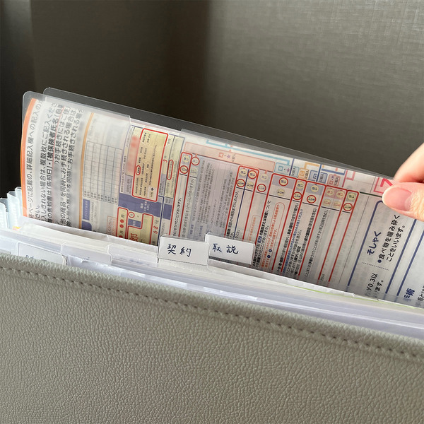 契約書などの大事な書類をまとめて管理。大容量なのに本のように収納できる「書類収納ケース」[PR]