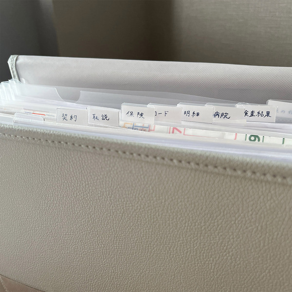 契約書などの大事な書類をまとめて管理。大容量なのに本のように収納できる「書類収納ケース」[PR]