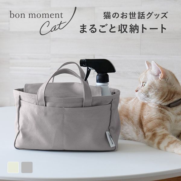 収納しずらい“猫じゃらし”のごちゃつきは専用収納で解決！愛猫家インスタグラマーさんの「おもちゃ」＆「ケアグッズ」収納術[PR]