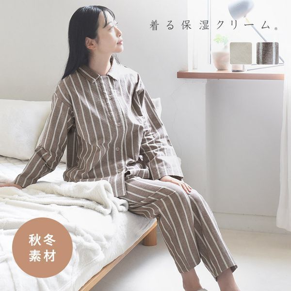 乾燥肌さんにうれしい、寝ている間に潤う「保湿パジャマ」。[PR]