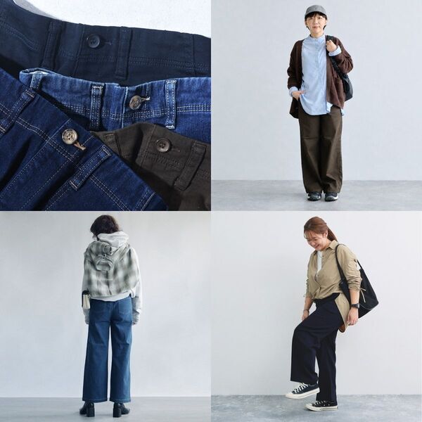 寒くなったら何着よう？「あったか裏パウダー起毛パンツ」からはじめるスタッフの冬支度[PR]