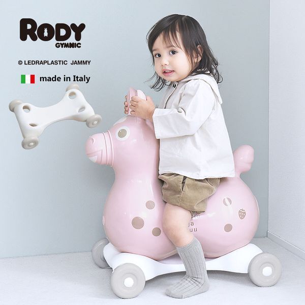 プレゼントに『Rody』を贈ろう！たのしく遊べるだけじゃない、子どもの体を育てるイタリア生まれのお友達[PR]