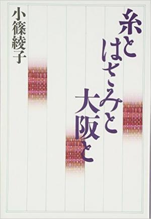 【『あさが来た』だけじゃない】仕事のモチベがアップする女性の自伝小説3選