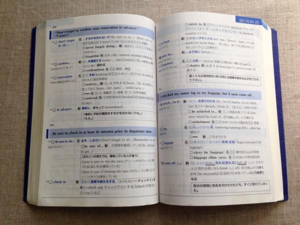 実は「とりあえず英会話教室」は遠回り。30代からの最短！英会話勉強法