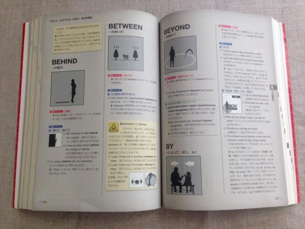 実は「とりあえず英会話教室」は遠回り。30代からの最短！英会話勉強法