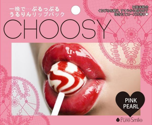 唇だけでセクシー度UP！ぼってりリップの作り方