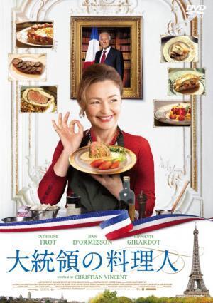 【自炊のモチベアップ！】思わず料理を作りたくなる映画3選