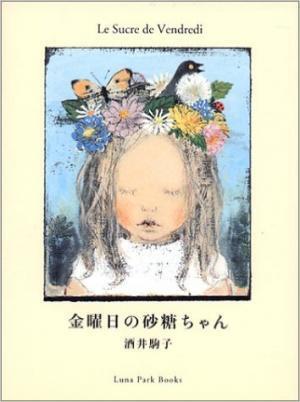 「疲れたなぁ」と思ったときに効果大。心をほぐす「大人向け絵本」5選