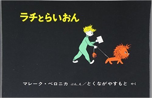 「疲れたなぁ」と思ったときに効果大。心をほぐす「大人向け絵本」5選