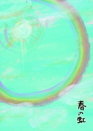 【4月15日から19日】未来が驚くほど変化する！「なんとなく」新しい人生がわかるとき。