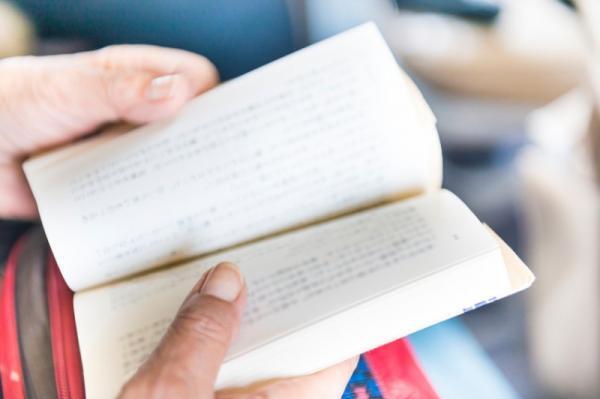 人のふり見て我がふり？あなたの日本語ダイジョウブ？