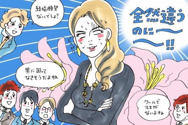 男子の「スキがないね」の奥底に隠れた真意とは・・・？