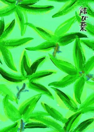 疲れたココロに効く！5月の開運パワーがみなぎる「心理テスト」