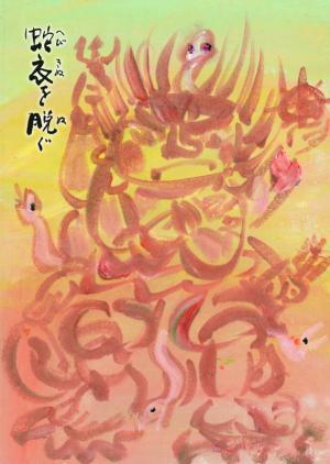 疲れたココロに効く！5月の開運パワーがみなぎる「心理テスト」