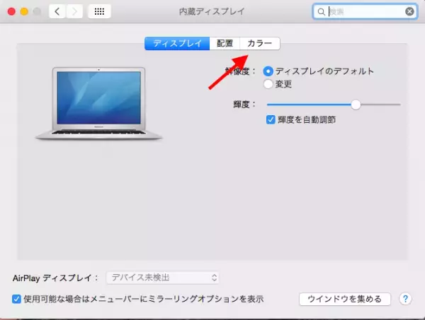 【まさか】スマホで日焼け!? ブルーライトでしみが増えるって本当？
