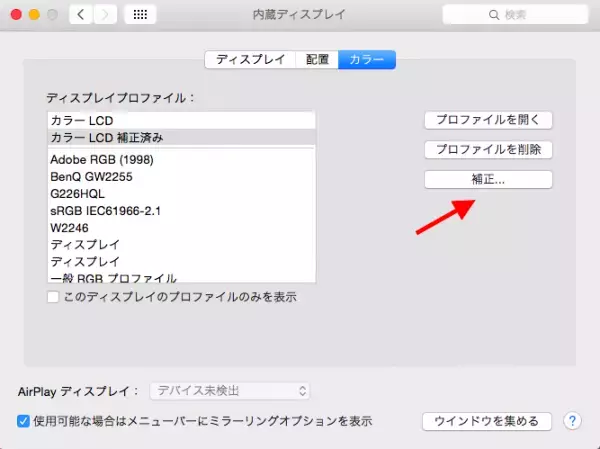 【まさか】スマホで日焼け!? ブルーライトでしみが増えるって本当？