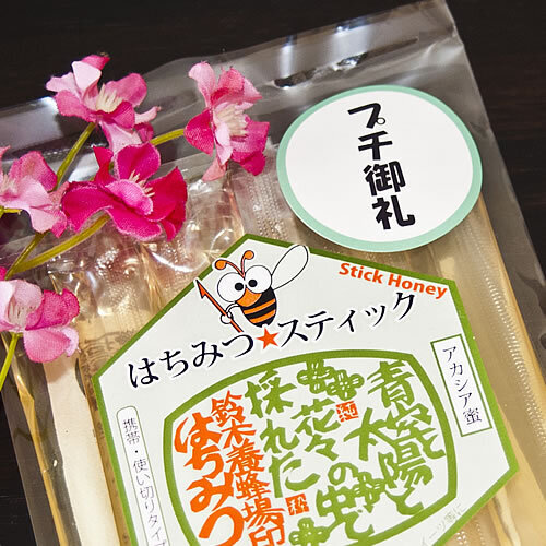 スプーン１杯で二日酔い対策!?簡単にハチミツで対策する方法とは