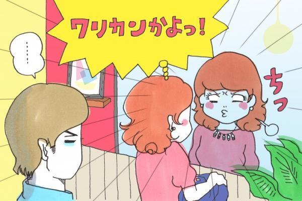 “初デートでワリカン”は、男子の本気度が低いから？