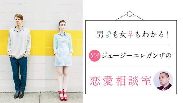 【結婚したくないカレシ】諦めなきゃいけない？入籍したがらない男性はどうすれば？