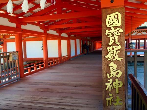 【神の島】聖地・女神が住まう「厳島神社」にココロとカラダを祓い清める旅を。