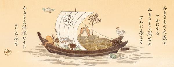 ふるさと納税でキレイになれる！美容にうれしい商品第3選