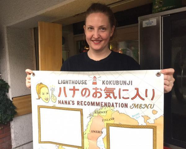 仕事に全力だと恋愛ができない？いま大人気の外国人バーで、悩み相談してきた！