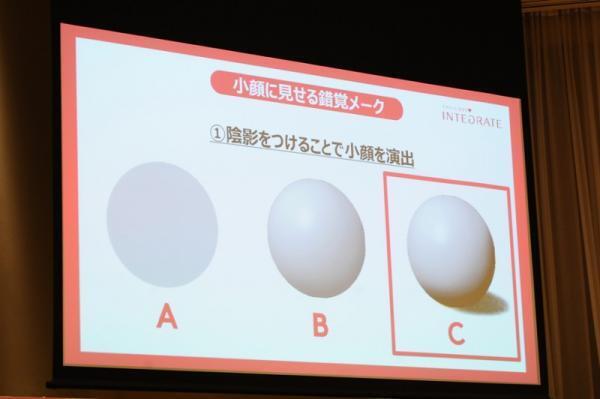【プロの技】小顔メークは「眉」から！たった一手間でこんなに変わる・・・？