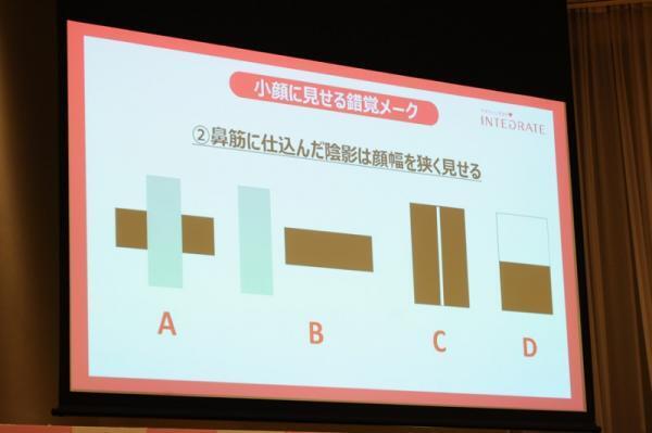 【プロの技】小顔メークは「眉」から！たった一手間でこんなに変わる・・・？