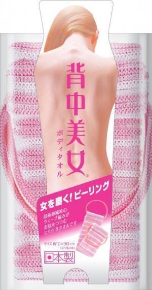 【背中痩せ】綺麗すぎて見とれちゃう！この夏試したい引き締まった背中の作り方