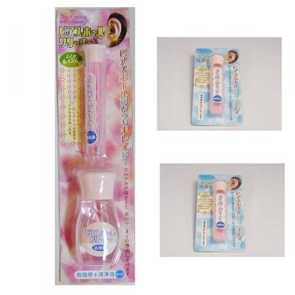 【盲点】キスする時、あなたが臭う理由・・・まさか「ピアスホール」だった!?