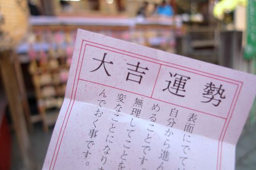 「知らなかった…」おみくじは左手で引くべし？神社をより楽しむ方法③