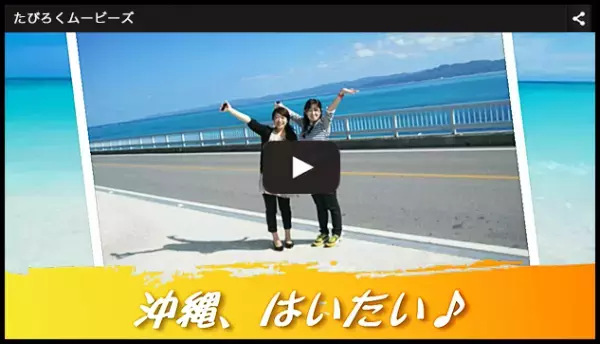 「大人だって、青春したい」旅に出たくなる青春18きっぷの魅力とは？