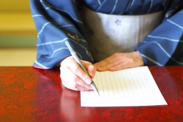 素敵な女性の「残暑見舞い」を書いてみませんか？【8月7日～11日】