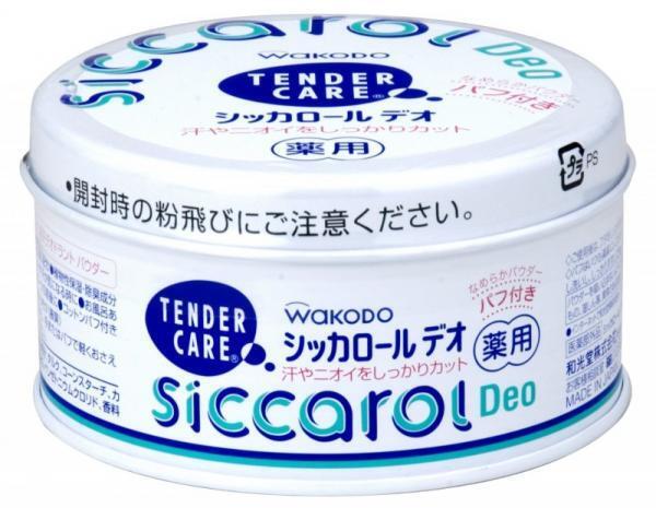 汗をかいても大丈夫！テカり知らず【サラサラ肌】の作り方