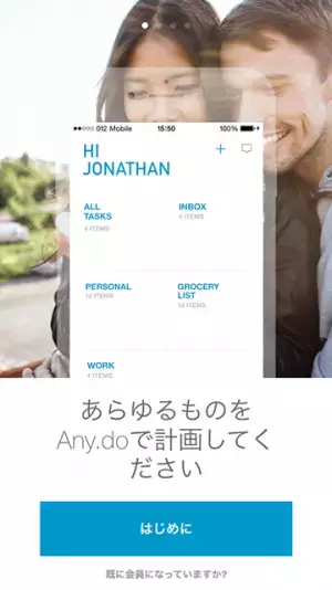 働きすぎていない…？オーバーワークを完璧に防いでくれるアプリ3選