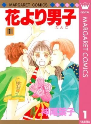 アラサー女子なら読み返したいはず！懐かしの少女漫画トップ10