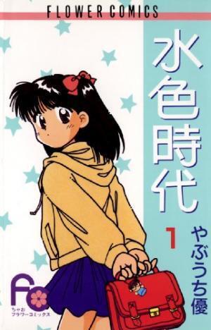 アラサー女子なら読み返したいはず！懐かしの少女漫画トップ10