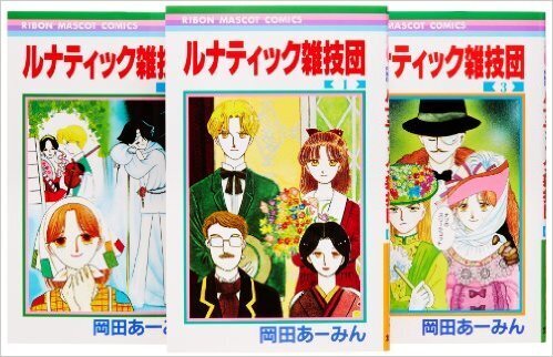 アラサー女子なら読み返したいはず！懐かしの少女漫画トップ10