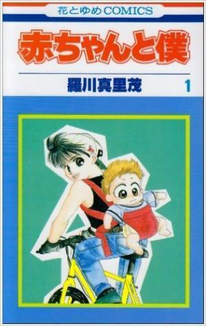 アラサー女子なら読み返したいはず！懐かしの少女漫画トップ10