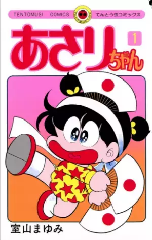 アラサー女子なら読み返したいはず！懐かしの少女漫画トップ10