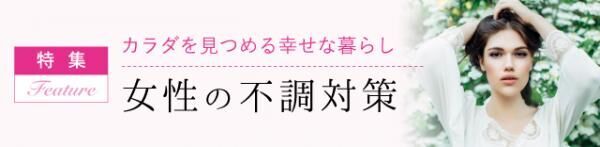 原因不明！アラフォーになって「浅い睡眠」に。たっぷり熟睡するためには？