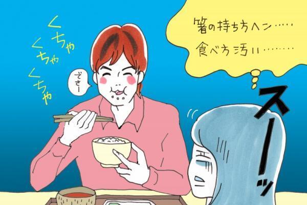 100年の恋なんてあり得ない！冷めやすい私は一生結婚出来ないの…？