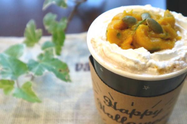 おうちでカフェ気分！秋の味覚で作る贅沢ラテ２