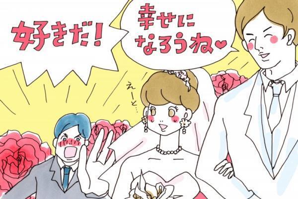 来月に結婚式！そんなタイミングで好きな人ができてしまった…
