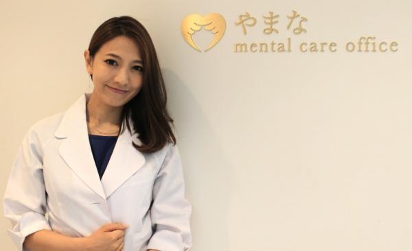 「自分磨き」ってどうして必要なの？【女子力×依存】の心理